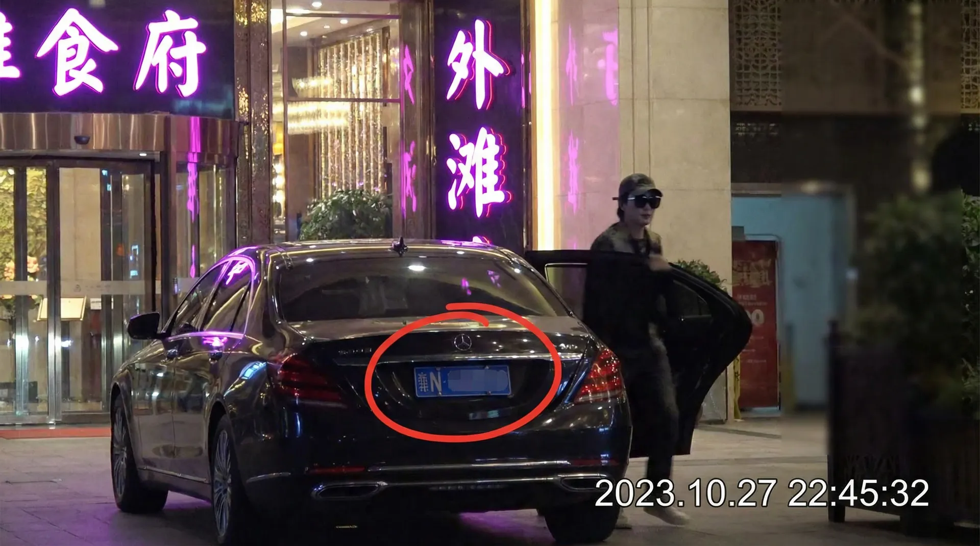 博业体育网站 - 某明星深夜现身高档餐厅被拍